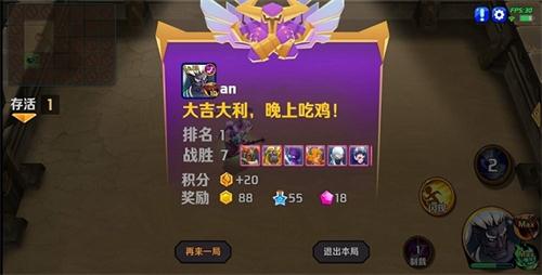 RTS+MOBA《超燃之战》开启烧脑策略大作战_游戏资讯-游民部落(gamecolg.com)