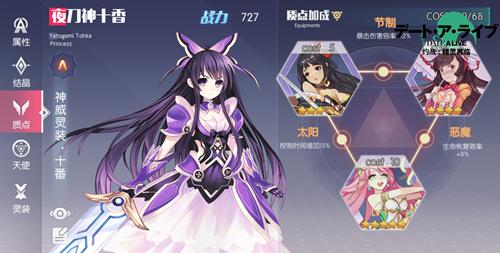排列组合的考验《约战：精灵再临》质点系统_游戏资讯-游民部落(gamecolg.com)