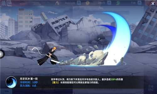 上演极限丝血反杀《死神激斗》PKC伙伴TOP3_游戏资讯-游民部落(gamecolg.com)