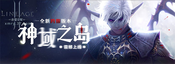 冒险者的天堂37《血盟荣耀》神域之岛大揭秘_游戏资讯-游民部落(gamecolg.com)