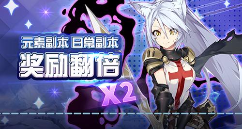 理事长试用艾萌大陆咕咕测试正式开启_游戏资讯-游民部落(gamecolg.com)