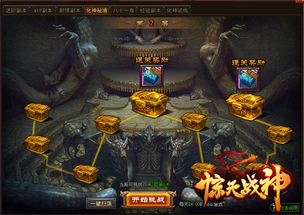 大圣归来西游魔幻大作《惊天战神》首曝_游戏资讯-游民部落(gamecolg.com)