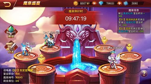 巅峰赛正式打响《兽人三国》全新公会系统揭秘_游戏资讯-游民部落(gamecolg.com)