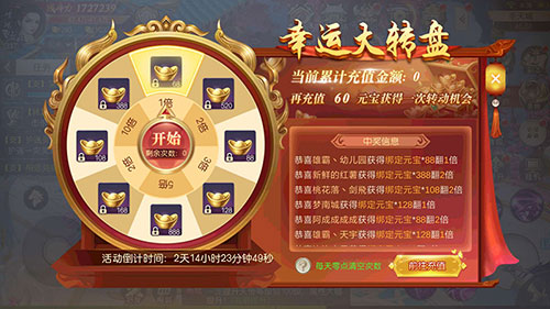 十一重豪礼限时回馈《灵剑劫》感恩节活动盛情开启_游戏资讯-游民部落(gamecolg.com)