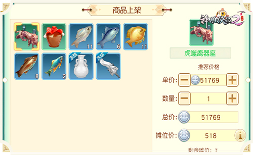 双十一后只能吃土《神雕侠侣2》回血指南_游戏资讯-游民部落(gamecolg.com)