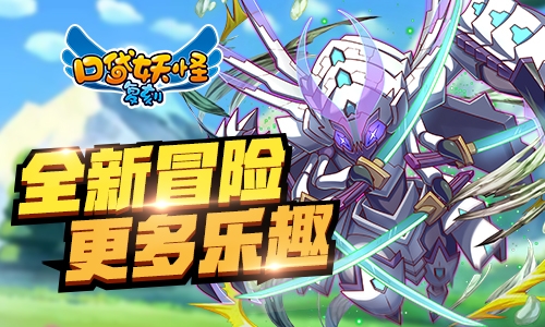 《口袋妖怪复刻》口袋新冒险开启全新野外地图加入_游戏资讯-游民部落(gamecolg.com)