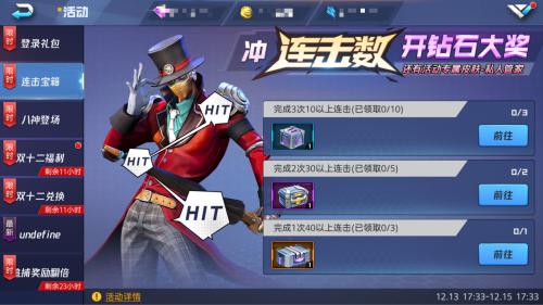 《魂武者》七大福利子龙皮肤免费送_游戏资讯-游民部落(gamecolg.com)