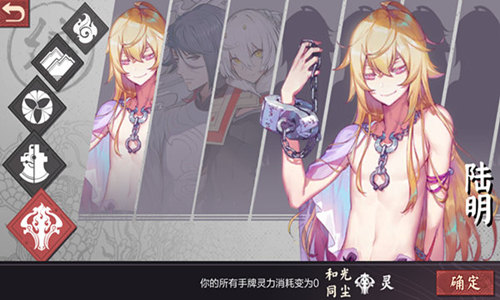 《仙剑奇侠传九野》卡牌编成功能_游戏资讯-游民部落(gamecolg.com)