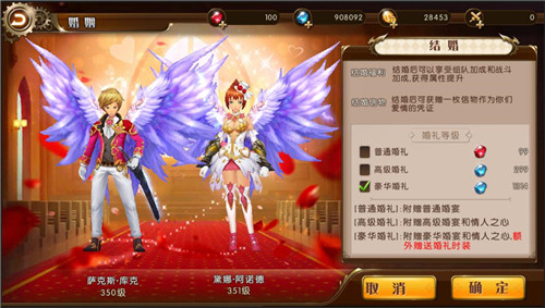 为爱打call《勇者荣耀》情缘系统大揭秘_游戏资讯-游民部落(gamecolg.com)