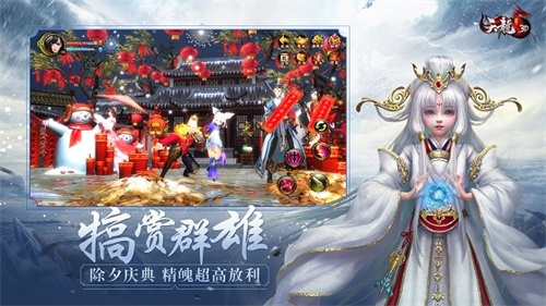 《天龙3D》新资料片“龙脉觉醒”今日公测!_游戏资讯-游民部落(gamecolg.com)