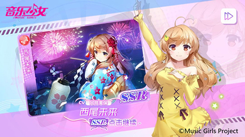与少女们邂逅唯美尽在《音乐少女》3.20星梦首测_游戏资讯-游民部落(gamecolg.com)