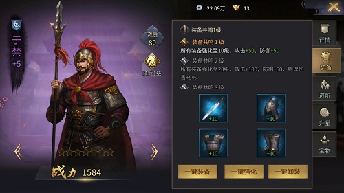 我秃了也变强了《征战三国》武将养成计划_游戏资讯-游民部落(gamecolg.com)
