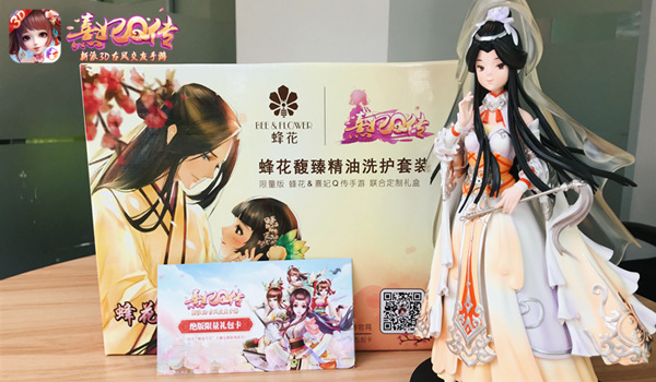 相约520《熹妃Q传》蜂花联动再度来袭!_游戏资讯-游民部落(gamecolg.com)