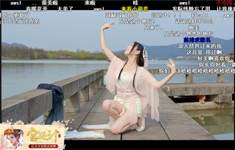 一舞惊鸿《宫廷计手游》×B站主题曲翻跳大赛落幕_游戏资讯-游民部落(gamecolg.com)