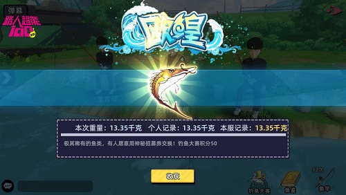 《路人超能100》情报第二弹:海量休闲玩法可佛可肝_游戏资讯-游民部落(gamecolg.com)