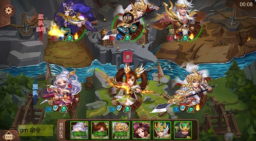 新版怒焰三国杀上线自走棋武将技自由搭配_游戏资讯-游民部落(gamecolg.com)