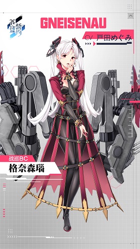 《苍蓝誓约》特别作战活动「双生姐妹」8月2日开启_游戏资讯-游民部落(gamecolg.com)
