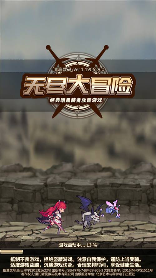 从京东到《无尽大冒险》王境泽的崛起之路_C++语言-游民部落(gamecolg.com)