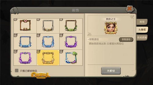 《疯狂原始人》手游新版上线三大玩法全面升级_游戏资讯-游民部落(gamecolg.com)