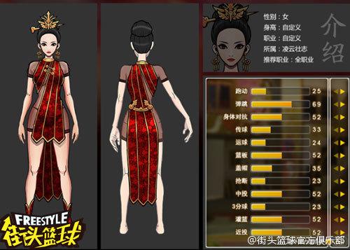 《街头篮球》小前锋从0到1:技能和徽记的选择_游戏资讯-游民部落(gamecolg.com)
