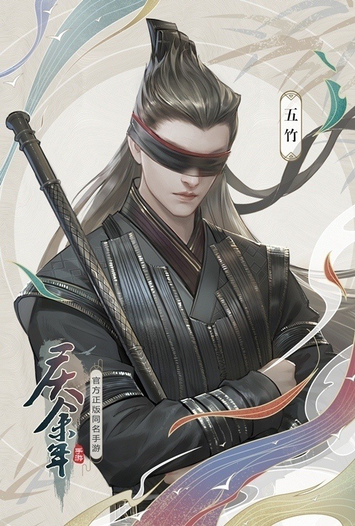 《庆余年》手游众角色立绘惊艳亮相_游戏资讯-游民部落(gamecolg.com)