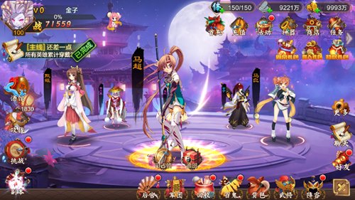 全网首发我去玩《魔法之门Online》二次元三国卡牌_游戏资讯-游民部落(gamecolg.com)