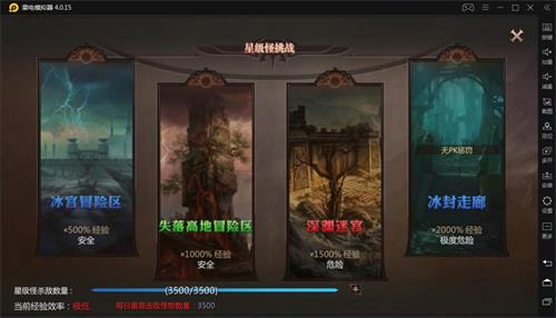 如何让玩家爽《风暴魔域2》做到了极致_游戏资讯-游民部落(gamecolg.com)