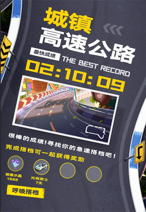 一起飞越地平线!“燃擎季”庆典隆重开启_C++语言-游民部落(gamecolg.com)