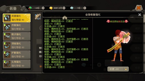 全新等级上限开放《疯狂原始人》史前冒险新篇章_游戏资讯-游民部落(gamecolg.com)