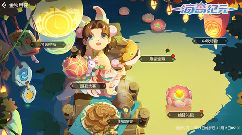 《海岛纪元》新版本震撼上线!_游戏资讯-游民部落(gamecolg.com)