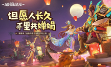 《海岛纪元》新版本震撼上线！