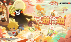 以萌治萌！熊本熊来访妖怪屋！