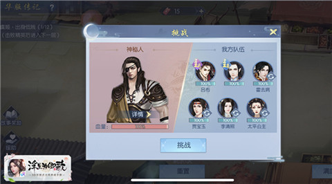 画罗如云《浮生为卿歌》随从华服静待倾心解锁_游戏资讯-游民部落(gamecolg.com)