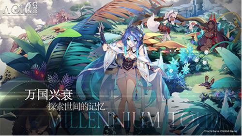 反乌托邦异界史诗手游《代号AOI》预约正式开启!_游戏资讯-游民部落(gamecolg.com)