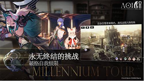 反乌托邦异界史诗手游《代号AOI》预约正式开启!_游戏资讯-游民部落(gamecolg.com)