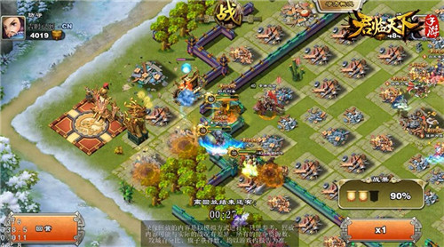 真龙之裔破空而出昭烈刘备现身《君临天下》_游戏资讯-游民部落(gamecolg.com)