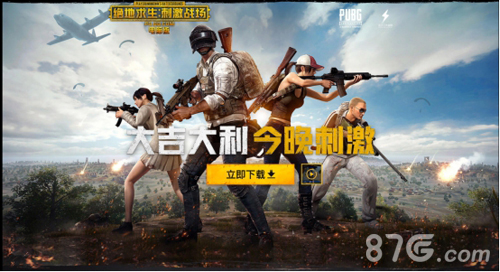 过春节玩什么游戏好长假能不能顺利撩妹就看你了_游戏资讯-游民部落(gamecolg.com)