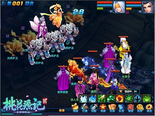 吉星高照《桃花源记2》秘宝猎人定时出击_游戏资讯-游民部落(gamecolg.com)