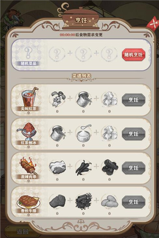 携手洛天依吃遍宇宙《苍之纪元》奥罗拉美食祭开张_游戏资讯-游民部落(gamecolg.com)