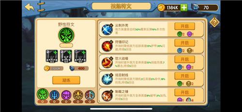 《传奇召唤师》版本更新全新星盘系统已破封启动_游戏资讯-游民部落(gamecolg.com)