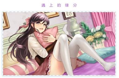 天生一对《姬魔恋战纪》刘备才是艾斯的另一半_游戏资讯-游民部落(gamecolg.com)