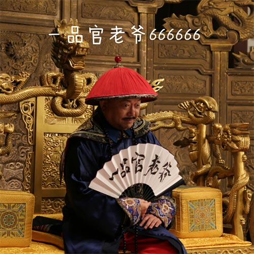 王刚发话:速来《一品官老爷》冲顶大会瓜分元宝_游戏资讯-游民部落(gamecolg.com)