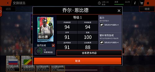 《NBALIVE》手游远征欧非洲际争霸赛巨星空降_游戏资讯-游民部落(gamecolg.com)