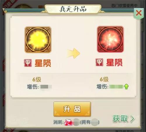 真元升红挑战心魔《大掌门2》夏日新玩法开启_游戏资讯-游民部落(gamecolg.com)