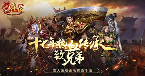 重回热血战场《王者归来》四大职业沙城首曝_游戏资讯-游民部落(gamecolg.com)