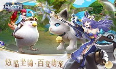 再见“渣渣辉”欢迎《风色世界》的代言人