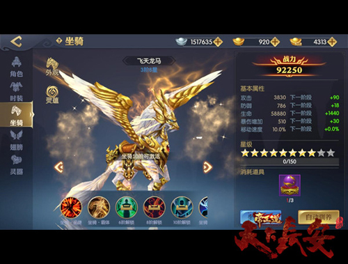 《天下长安_帝王道》手游封测火热进行_游戏资讯-游民部落(gamecolg.com)