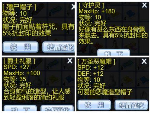 《飘流幻境手机版》鬼混狂欢“嗨”起来_游戏资讯-游民部落(gamecolg.com)