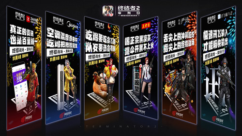 《终结者2》周年庆版本狂欢上线盖世音豪动感竞技_游戏资讯-游民部落(gamecolg.com)