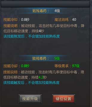 古天乐隐身行刺贪玩蓝月轻松秒掉法师道士!_游戏资讯-游民部落(gamecolg.com)